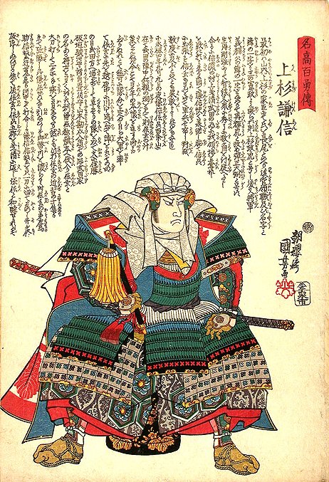 Kuniyoshi Project